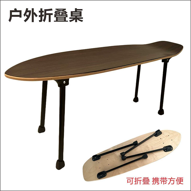 Открытый складной скейтборд стол стул стул кемпинг снаряжение складной стол скейтборд стол портативный туристический портативный стол