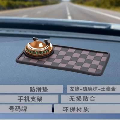 Center Console Interior Instrument Panel: Anti-slip mat - left-edge-glazed-brown-gold-bracket