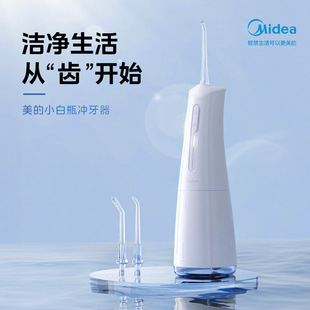 Midea Dental Rusher Portable Dental Scrub Water Dental Scrub Removable Water Tank 80 Days Endurance MC-BJ0301(10)