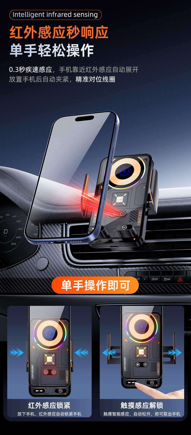 Semiconductor Refrigeration Car Mount Air Vent Dual Motor Wireless Charging Automatic Opening and Closing Navigation Car Phone Holder