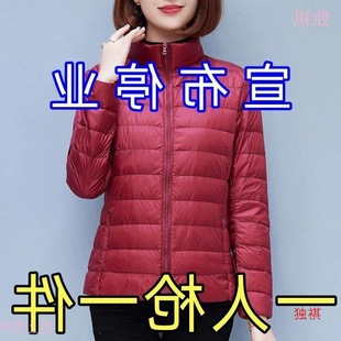 plus size light down cotton-padded jacket women's short 200kg plus fat plus size fat sister mother middle-aged and elderly light winter clothing