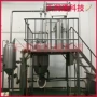 全新动态多功能定制提取罐