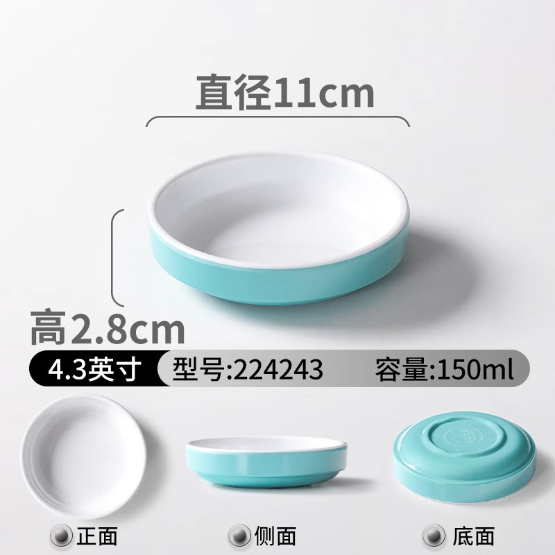 Platos de melamina, restaurantes comerciales, refrigerios, huevos al vapor, platos de porcelana, platos pequeños, platos pequeños, cubiertos