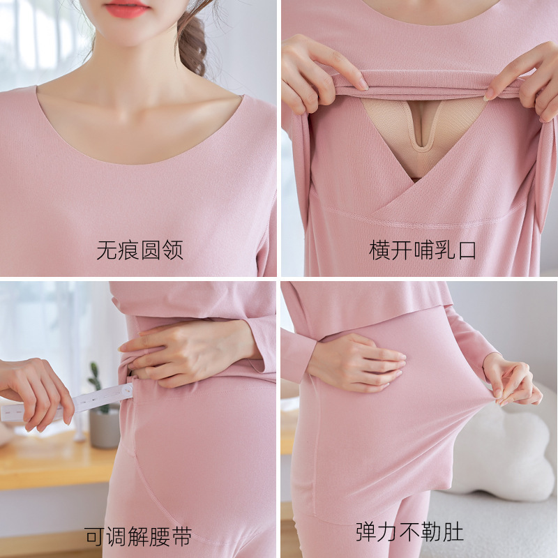 妊婦の秋の服の秋のズボンのスーツの産婦の産後の授乳服の妊娠の末期の腹の保温の下着の秋冬の月子の服|undefined