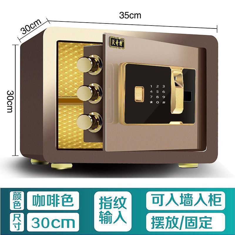 小型金庫家庭用電子パスワードオフィス壁内指紋金庫二層全鋼金庫|undefined