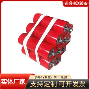 Heavy-Duty Conveyor Roller Mining Conveyor Roller Painted Heavy-Duty Trough Roller Mining Roller