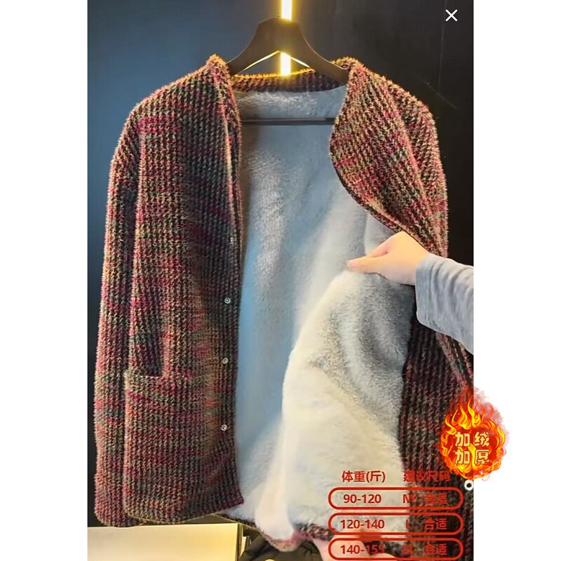 Winter Zuishandiao Fashion Colorful Dot Mixed Color Fleece Jacket Men's Trendy Retro Money Style Warm Coat