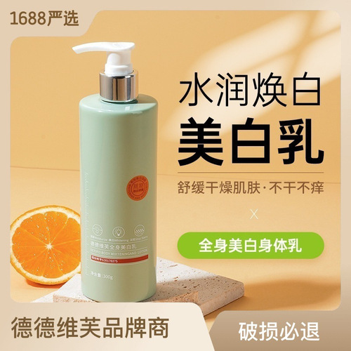 Dedeviv Whitening Body Lotion Hydrating and Moisturizing Niacinamide Goat Milk Whitening Body Lotion