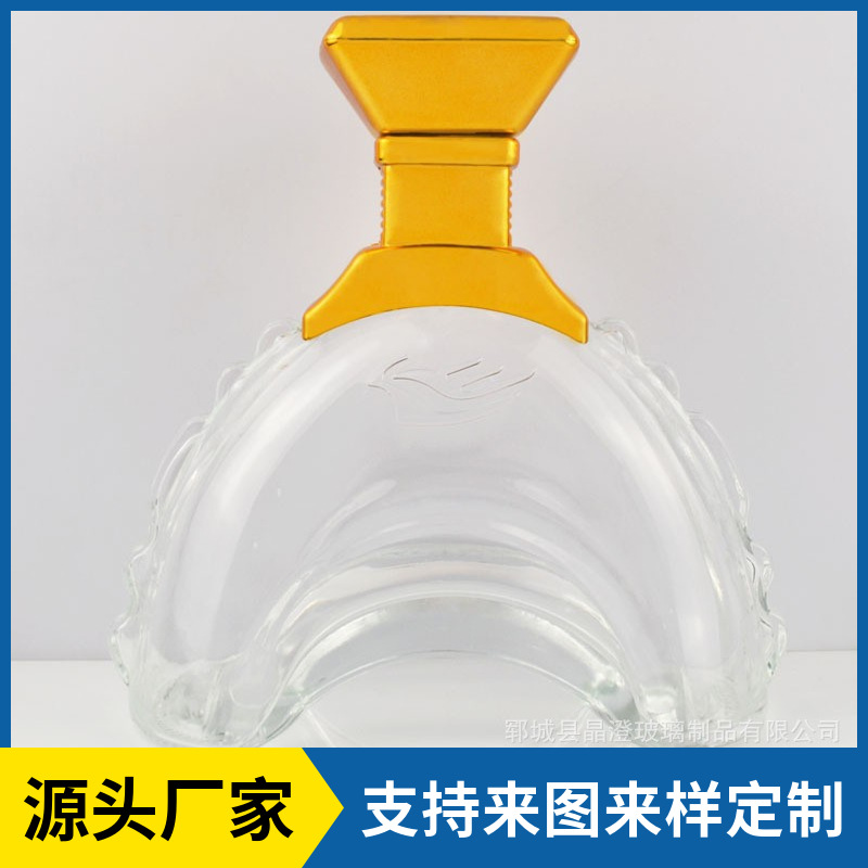 厂家水晶玻璃白酒瓶玻璃酒瓶生产杨梅酒瓶透明瓶家用玻璃果汁瓶