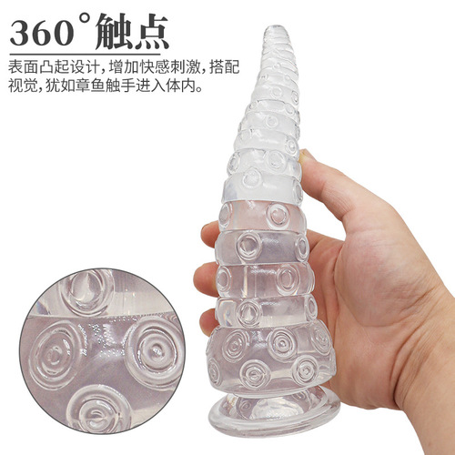 Octopus foot dildo anal plug large, medium and small anal plug anal chrysanthemum dilator sex toy wholesale