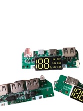 充电暖手宝控制主板pcba方案设计主板开发 线路板设量产