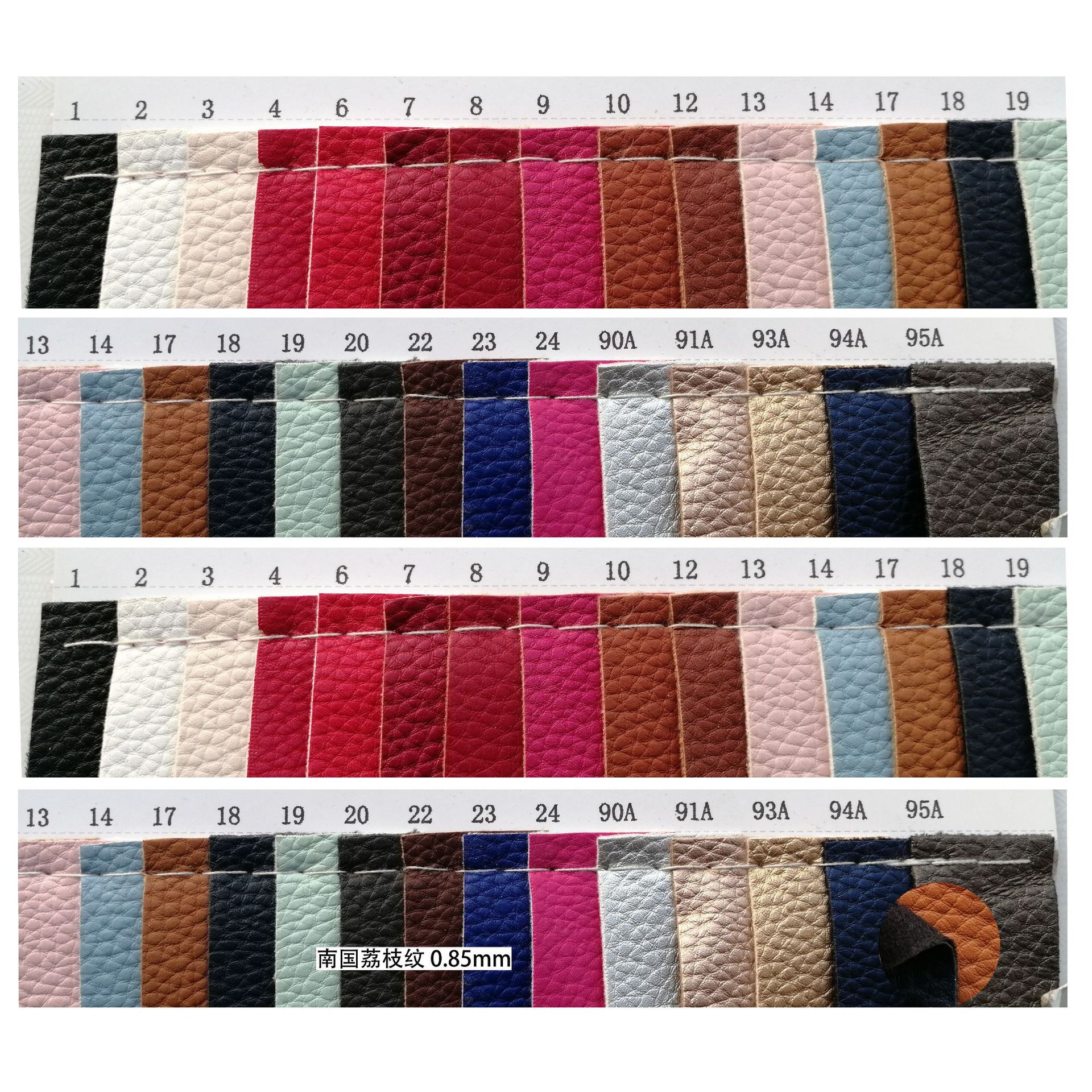 PU PVC 皮革 仿皮 配皮 荔枝纹 沙发革 家具革 树皮纹 DE90纹-阿里巴巴