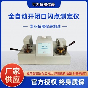 ʯ�ͮaƷ�_�]���W�c�yԇ�x ȫ�Ԅ��_���W�c�y���x�S�� ȼ�c�z�y�x