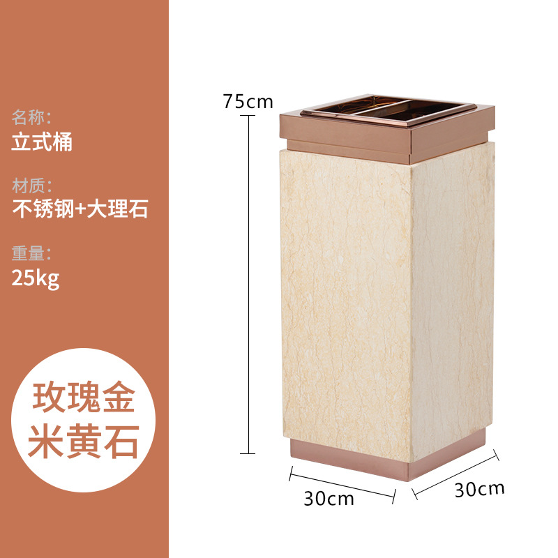 Vestíbulo del hotel comercial basura con cenicero de acero inoxidable mármol centro comercial ascensor vertical al aire libre cubo humo