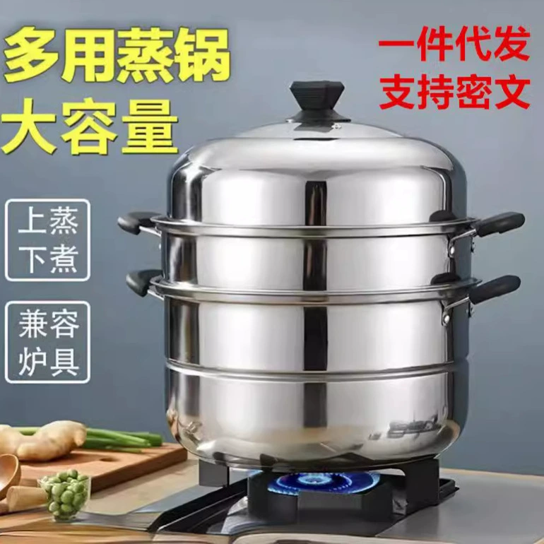 Толстая двухслойная пароварка из нержавеющей стали бытовая двухслойная кастрюля