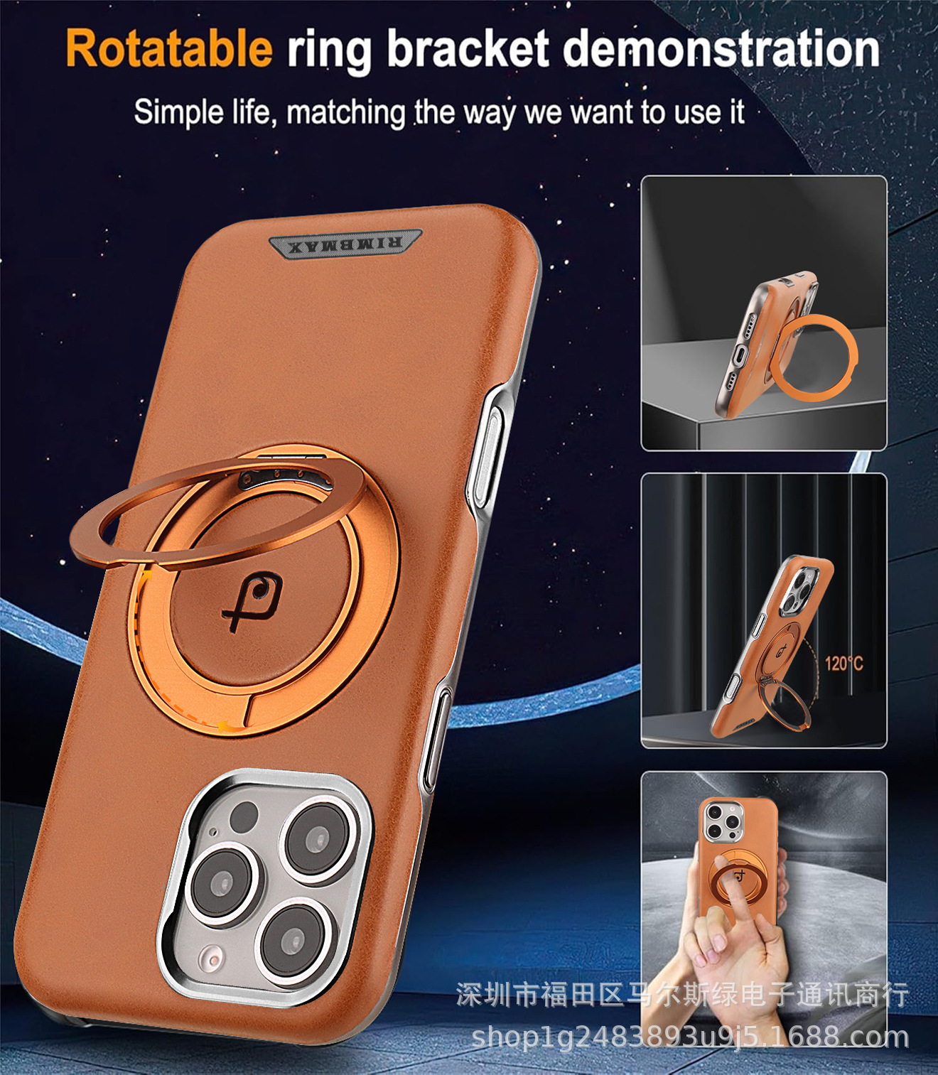 Ốp lưng da cao cấp iPhone 16/17 Pro Max chống rơi tích hợp giá đỡ xoay từ tính — Màu đen, Nâu thanh lịch, Nâu mocha, Màu xám chi tiết 8