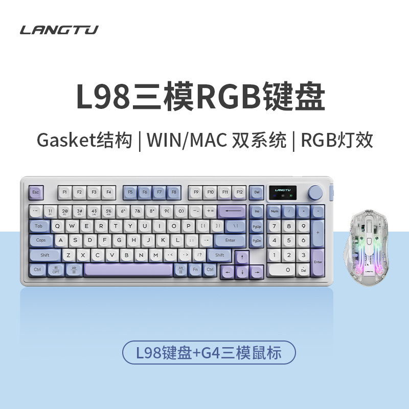 狼途L98静音无线键盘电脑女生办公打字游戏专用屏幕蓝牙三模无线|undefined