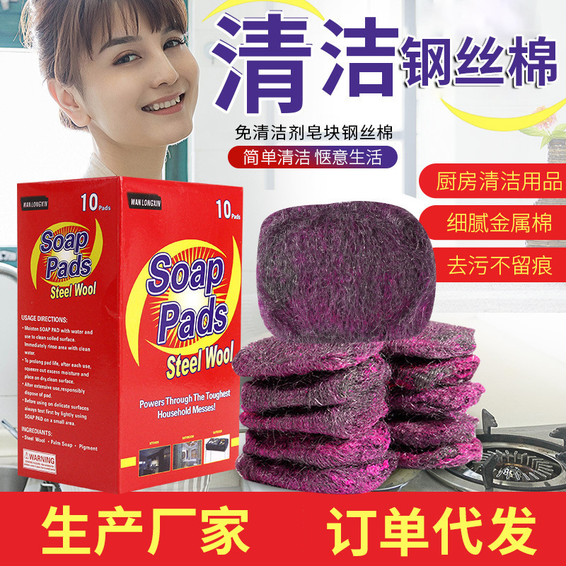 washing powder