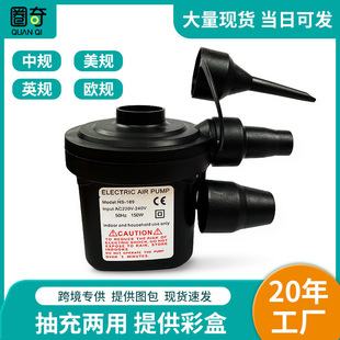Electric Air Pump Household Air Pump Small Inflatable Pumping Electric Pump Car Air Pump 110V~240V