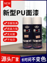 ľ���Ҿ�PU����͸���ԇ���S���a����ɫ���⁆��o��Ȧ���ᇊ��