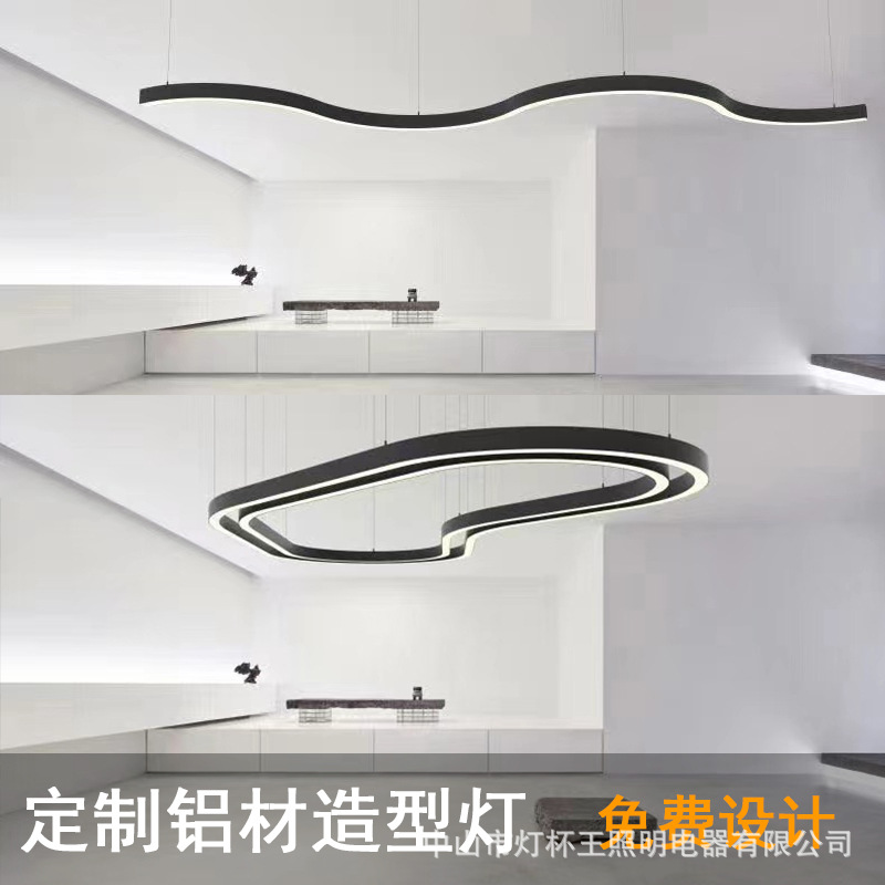 LED oval lámpara de arco circular sala de conferencias lámpara de lámpara de oficina rectangular moderna sala de exposiciones iluminación simple del centro comercial