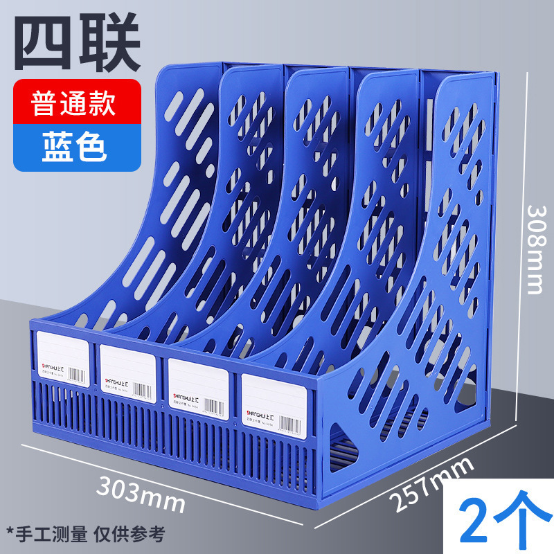 多層4列ファイルボックス、事務用品、情報ラック、ファイルフォルダー収納、厚みのあるファイルラックバスケット|undefined