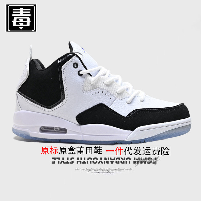 Aj23 Men's Shoes Courtside Women's Shoes Putian Basketball Shoes Air Cushion Fujiwara Hiroshi Pure Original Toxic-Free Aj23 Men's Shoes Courtside Women's Shoes Putian Basketball Shoes Air Cushion Fujiwara Hiroshi Pure Original Toxic-Free