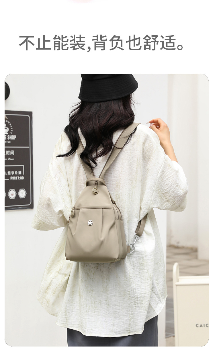 Hochwertiger mehrschichtiger Nylon-Stoff Rucksack neu vielseitiger Schulterrucksack Damentasche koreanischer Stil modisch bequem leichter Rucksack