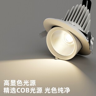 ����COB��ǟ��������led���Ƕ��ʽ���{�Ƕȷ�ѣͲ���۹��컨��
