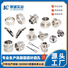 定制cnc数控车床机加工 非标不锈钢铜件铝件加工精密五金零件加工
