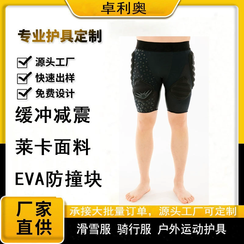 Футбол, баскетбол, регби, катание на роликовых коньках, езда на велосипеде, одежда против падения, плотное спортивное защитное снаряжение, защита бедер от столкновений, летняя дышащая защита.