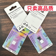 硅胶款手机防尘塞适用iPhone15/16华为Mate60防尘电源塞充电口