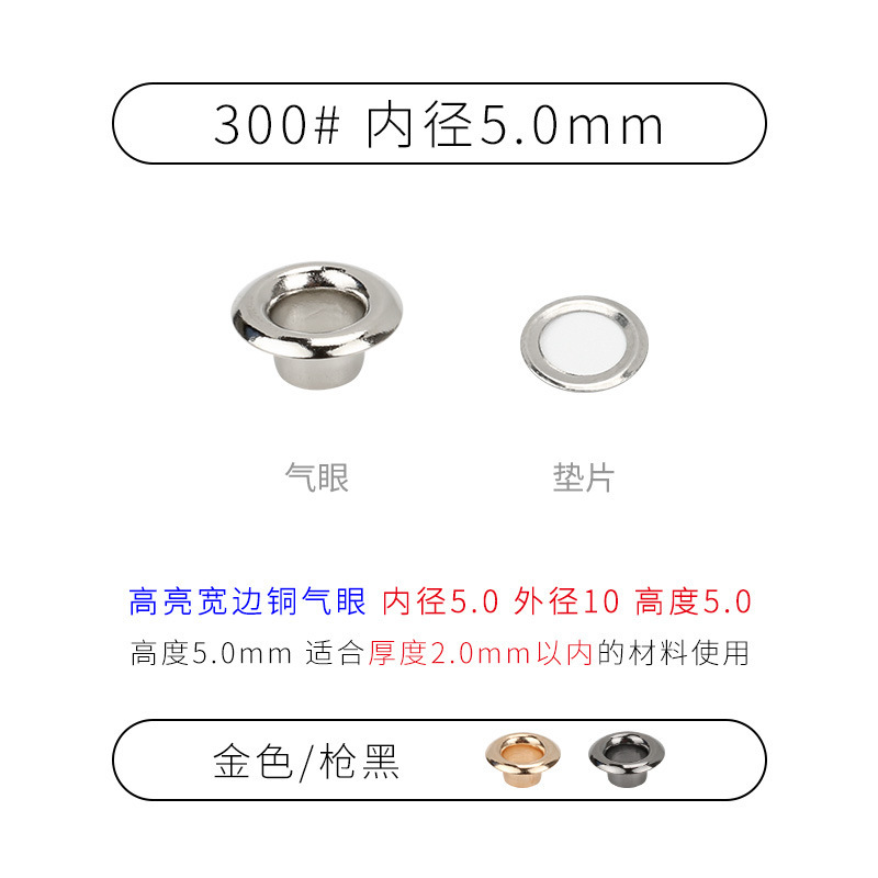 空気の目の卸売りのハイライトの真鍮の鶏の目のボタンの高い足の広い辺の平面の靴の目の新型のキノコの中空のリベット|undefined
