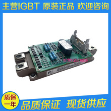 2SP0115T2B0-12 2MBI600VN-120-50 2MBI450VN-120-50ԭװ