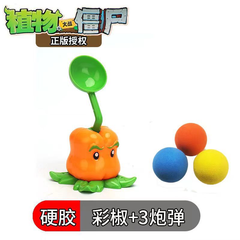 Plants vs. Zombies mecánicos genuinos a granel Gatling Pea Shooter catapulta vinilo juguete malvado dragón pequeño fantasma