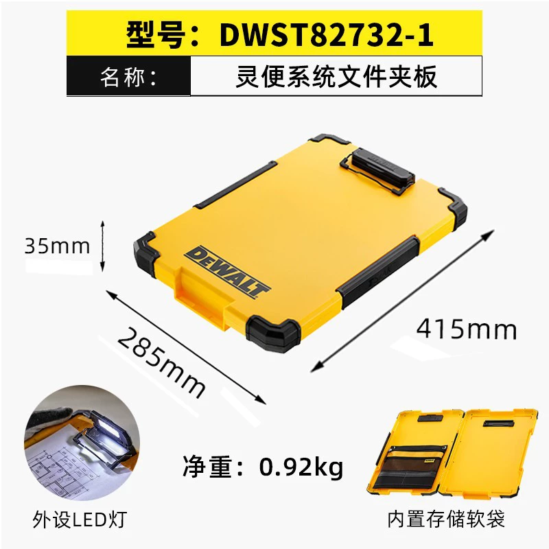 Оптовый DeWalt длинностержневой многофункциональный глубокий отсек ручной портфель пластиковый набор инструментов DWST17814
