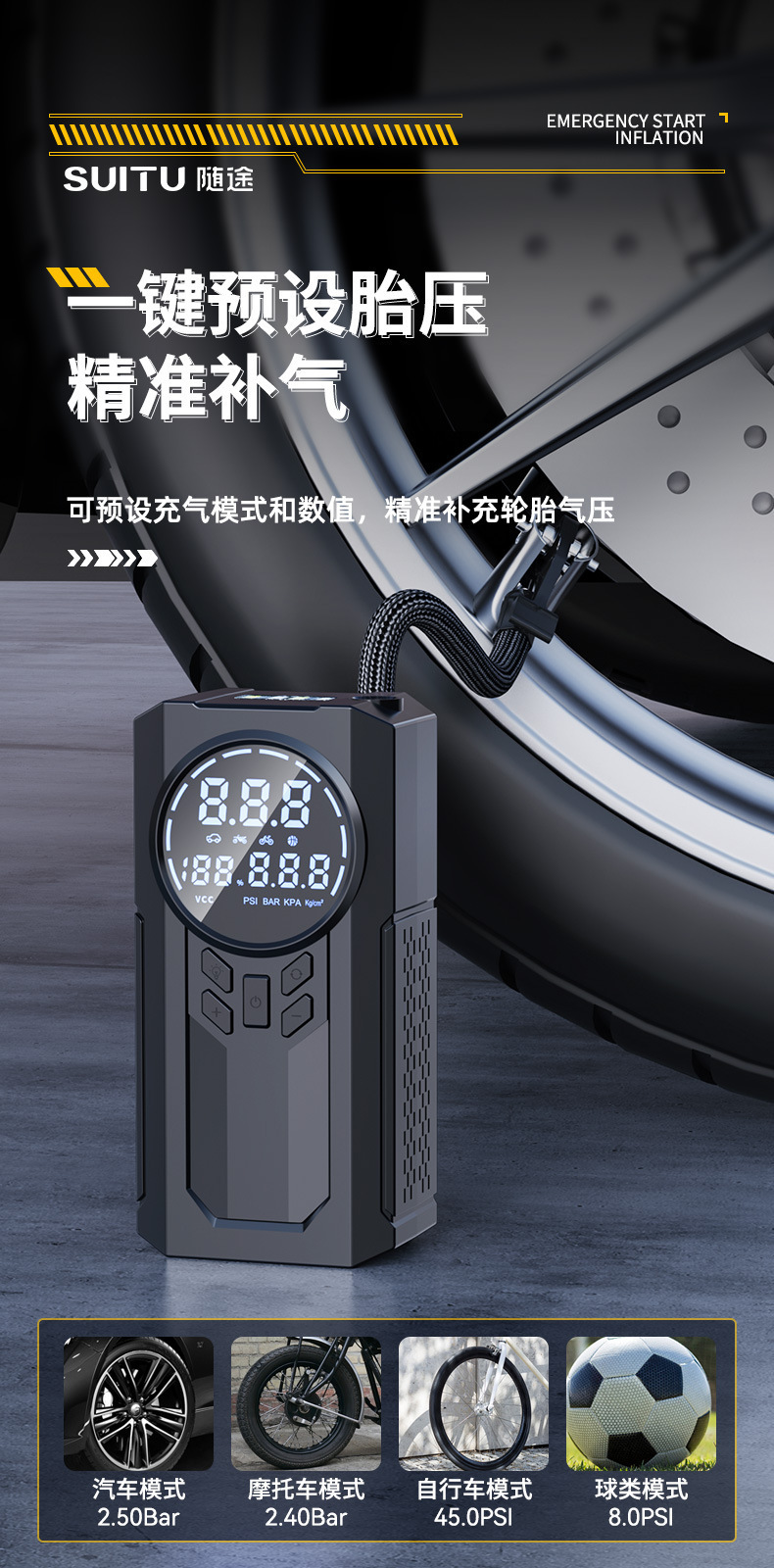 Air Pump Vehicle Air Pump Wireless Tire with Tire Pressure Measurement Emergency Start Power All-in-One Machine for Electric Vehicles