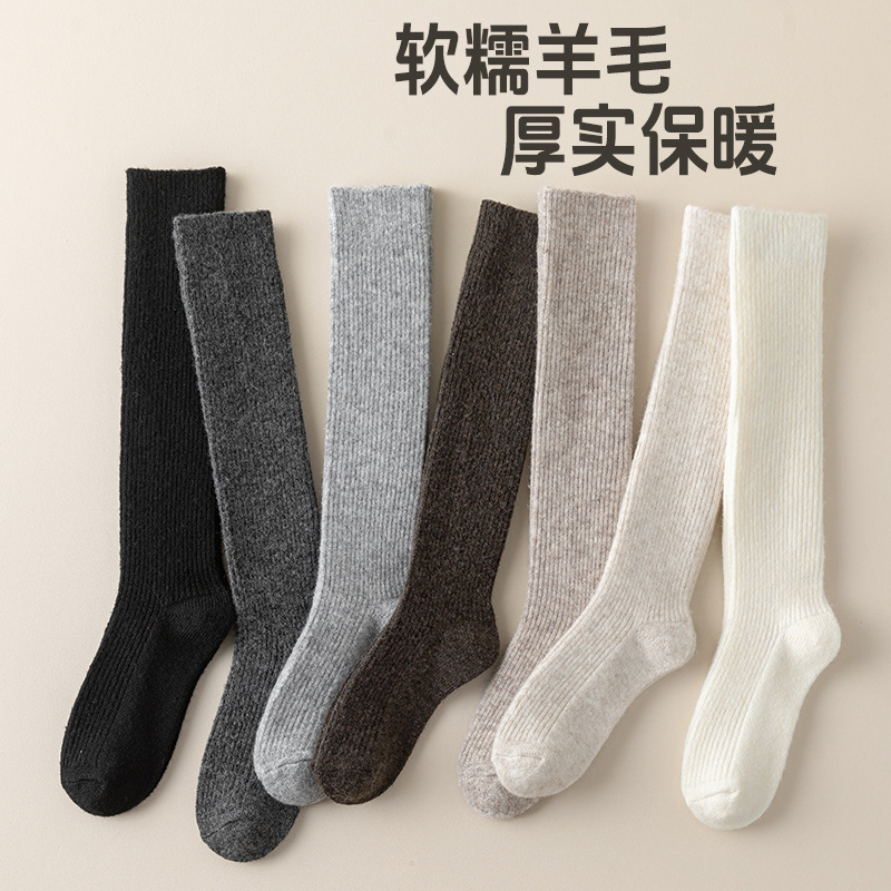 Double-Needle Wool Calf Socks for Women, Autumn and Winter Warm Thickened Fleece High Tube Long Socks, Winter Knee-High Socks for Women