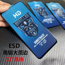 适用vivo钢化膜s15手机膜x60高铝y52s高清iqooneo5防静电保护膜