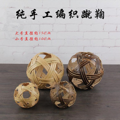 竹の編み物の工芸品の蹴鞠のボールの完成品の空の竹のボールの手作りの編み物のボールは古代のサッカーの道具を支持します。