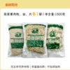 Vegetarian meat (slices + shreds + grains) 1 bag each, 3 bags in total