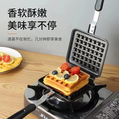 Household gas waffle mold cake mold waffle machine love waffle baking mold