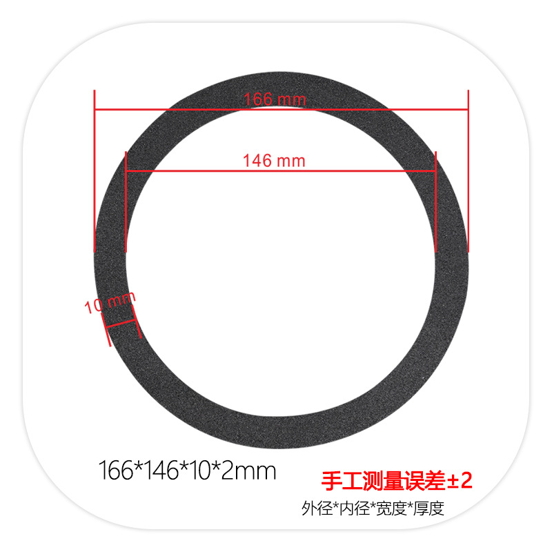 외부 166 내부 146 폭 10 두께 2