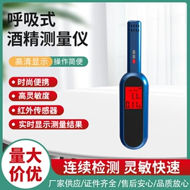 气体检测仪;甲醛检测仪器;其他气体分析