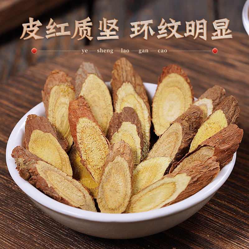 Dried Licorice Root Large Slices Gancao Pian Traditional Herbal Tea Ingredient 250g quality and texture