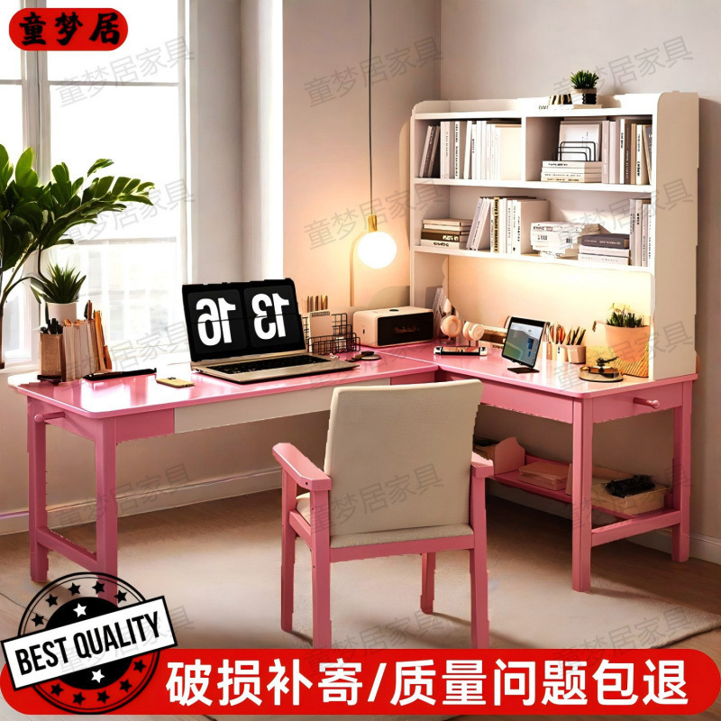 Solid Wood L-shaped Corner Desk with Bookshelf Combination Computer Desk Study Simple Writing Desk Bedroom Student Study Desk