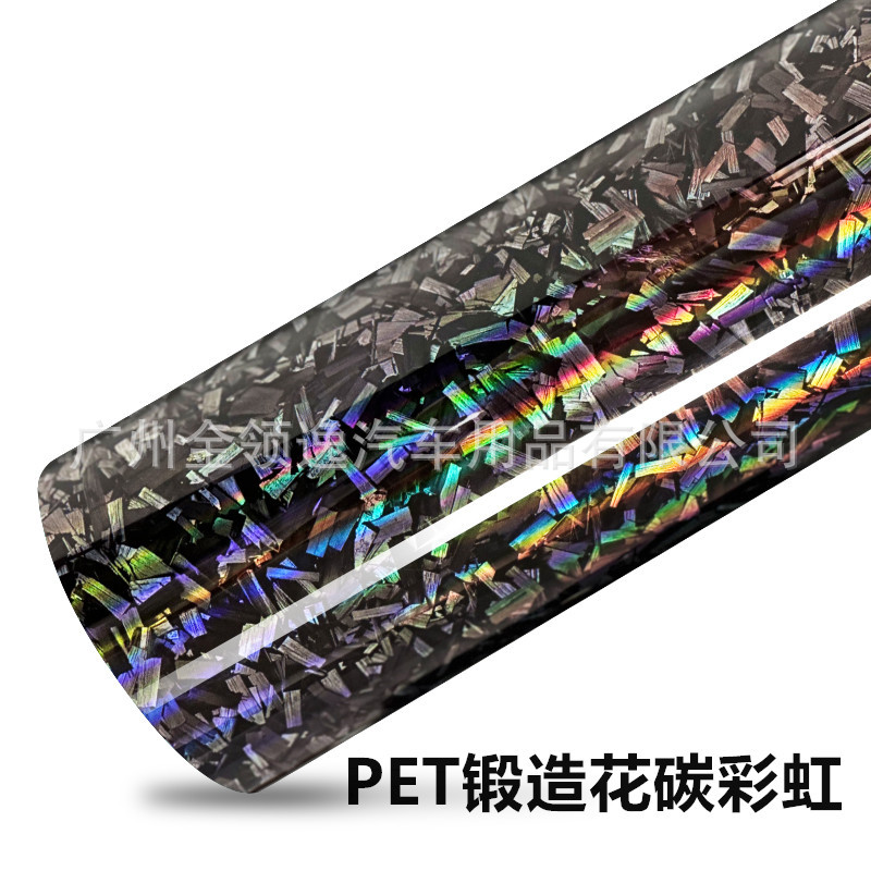 Cross-border New Style Cuttable PET Forged Flower Carbon Fiber Film Hood Rearview Mirror Highlight Full Body Color Changing Film