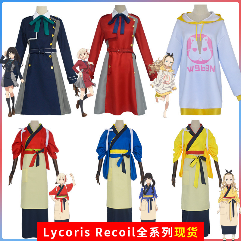 Lycoris Recoil Jinmu thousand beam cos clothing well above Jinnai cosplay anime walnut regular clothing