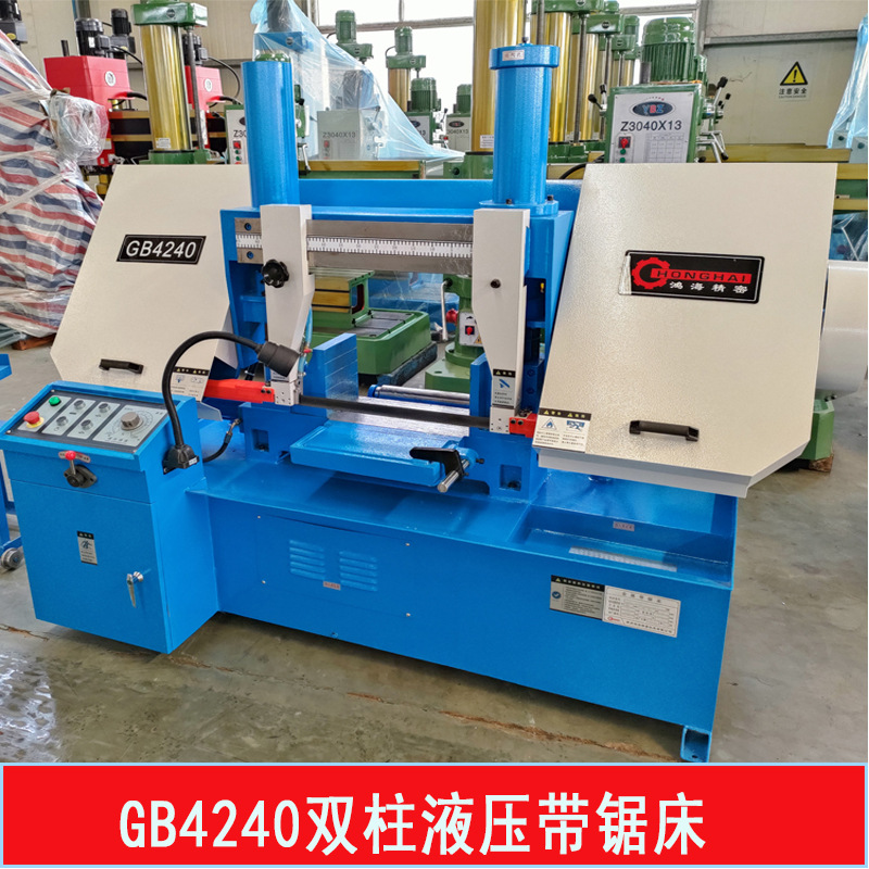GB4240带锯床.钢筋锯床..金属卧式带锯机