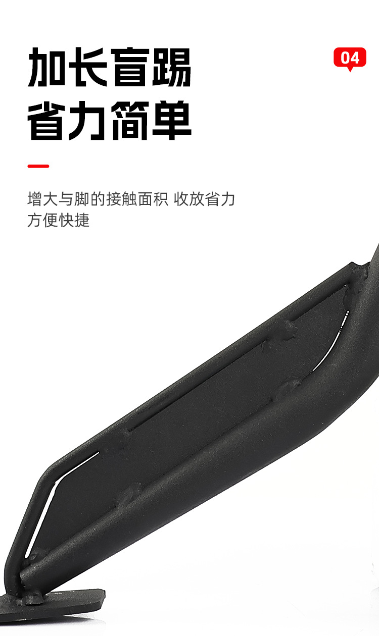 Suitable for Racing Pigeon Black Knight H8 Side Support Deep T300Gt1 Tripod Electric Vehicle Miracle Cow N8 Side Bracket Side Support